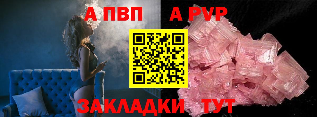 A PVP крисы CK Керчь