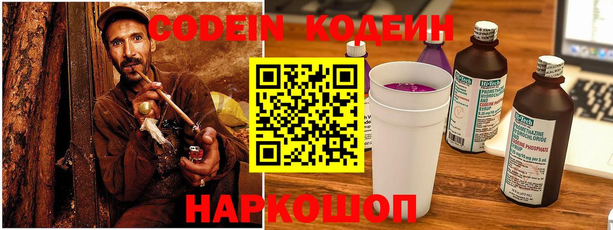 Марихуана  Гашиш  Керчь  Вход с VPN  Alpha PVP СОЛЬ   Меф МЯУ МЯУ   Купить  MDMA 