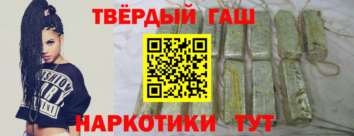 ГАШ Ice-O-Lator Керчь
