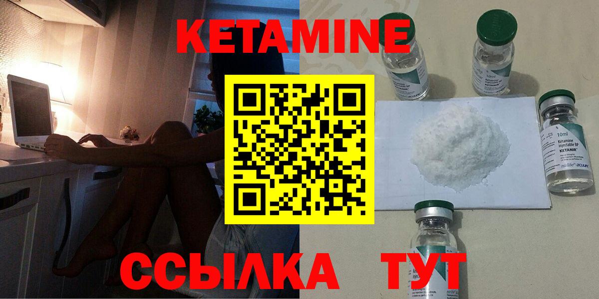 kraken ТОР  КЕТАМИН VHQ  Вход с VPN  Керчь 