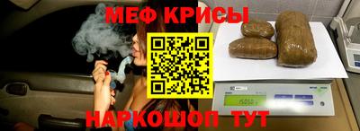 винт Кумертау