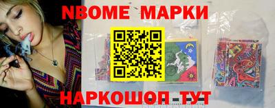 марки lsd Кулебаки