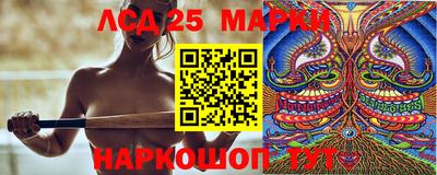 марки lsd Кулебаки