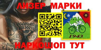 марки lsd Кулебаки