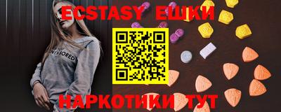 мдма Кунгур