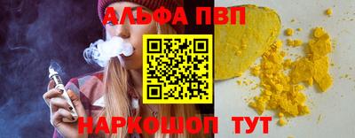 винт Кумертау