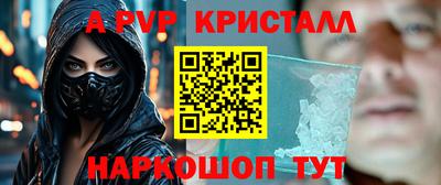винт Кумертау