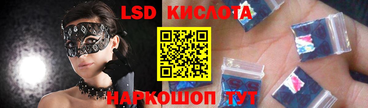 Лсд 25 экстази ecstasy  Вход с VPN  Керчь  ЛСД экстази ecstasy 