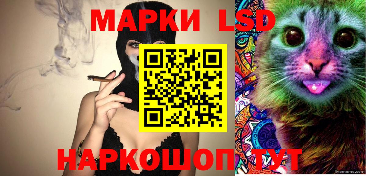 Марки 25I-NBOMe 1500мкг Керчь