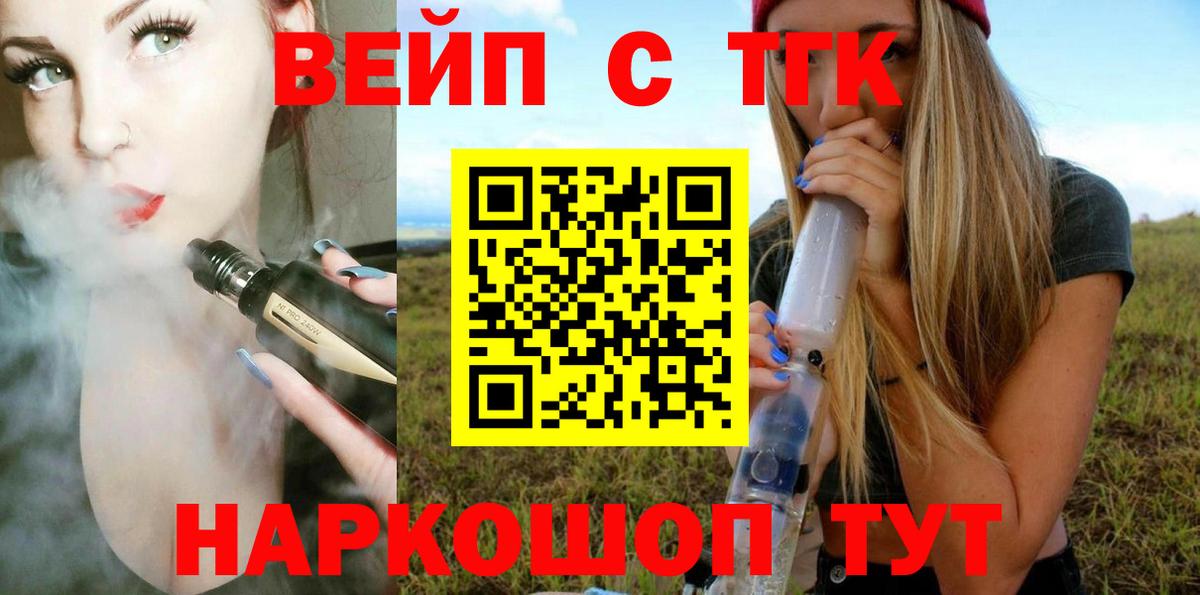 Керчь  ТГК гашишное масло  Вход с VPN 