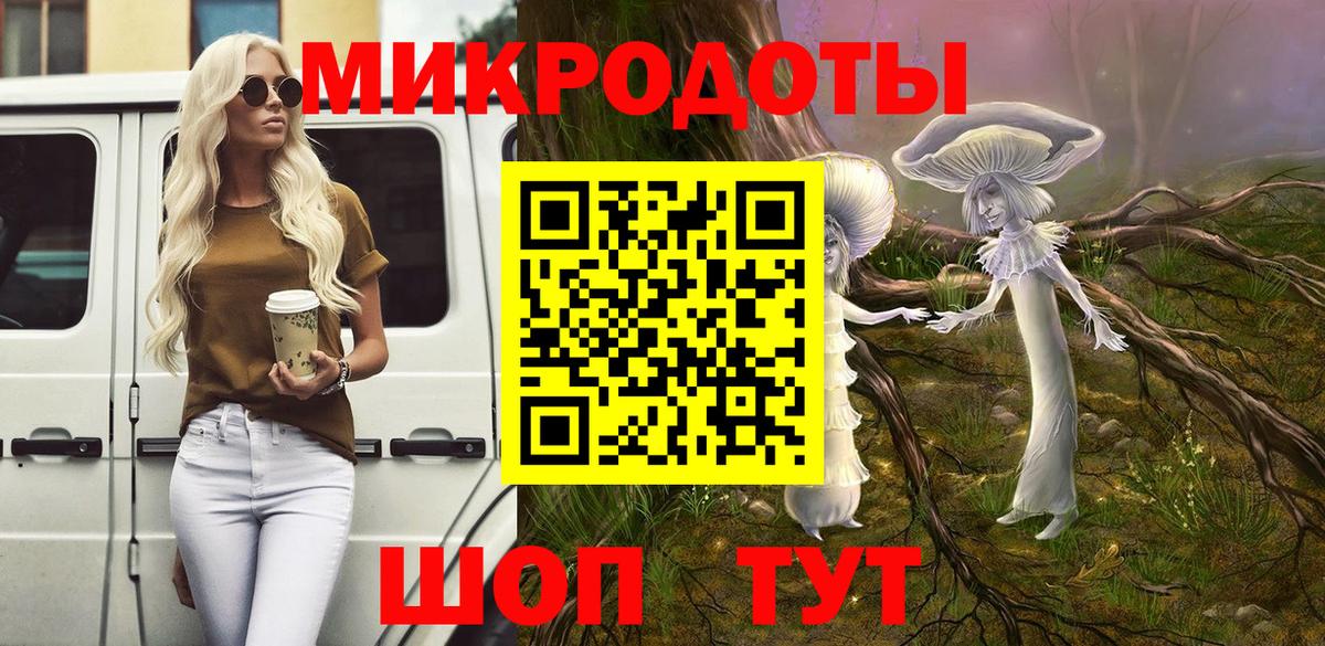 Псилоцибиновые грибы мухоморы Керчь