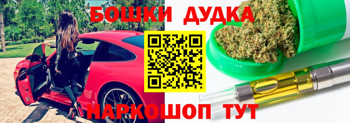Конопля тримм  Вход с VPN  Бошки марихуана VHQ  Керчь  Каннабис план  Конопля сатива 